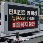 다시보는 올해 4월 <b>의문</b>의 트럭