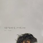 다들 찐부자 된다면 머하고싶어