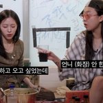 촬영하면서 계속 플러팅 날리는 있지 류진