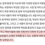 <b>수혜자</b>에서 피해자로 바꿔버리기