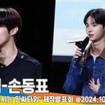 ‘다시 만난X1’ 함깨해서 기뻐 (0교시는 인싸타임) [뉴스엔<b>TV</b>]