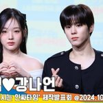 묘한 기류..현실 커플의 포토타임 (0교시는 인싸타임)[뉴스엔<b>TV</b>]