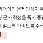 하이브 사과문 이게 <b>뭔</b> <b>말</b>임?