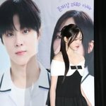'김우석' 강나언, 긴장한 <b>발걸음</b>