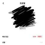 [스타일] 드디어 패션<b>점수</b> 올랐어 ㅋㅋㅋ