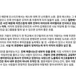 하이브 장원영 개좋아하네