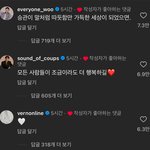 부승관 글이 왜 <b>위선</b>이냐면