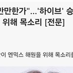 부승관 해원 편진 왜 올린 거임??