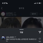 이<b>댓</b> ㅈㄴ웃기지않냐