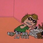 째<b>롱아</b>?