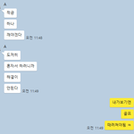 [꼭조언부탁] [꼭조언부탁] 부부싸움누가문제일까요답답해죽겠어요