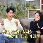 나랑 같이 살래?...신규진x<b>예원</b>, 동반자로 '촌스러운 한달살기'