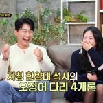 예원, 소개팅남 신규진과 첫 더블 <b>MC</b> ‘촌스러운 한달살기’서 재회