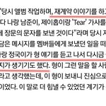 정국,<b>뷔</b>는 이때 계약 안할라했나봄