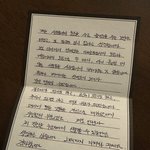 <b>해원</b>이 부승관한테 <b>편지</b> 써준거 보셈