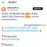 [스키즈] <b>가관</b>즈...