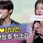 주목되서 죄송” (‘0교시는 인싸타임’ 제작발표회) [<b>SS</b>쇼캠]