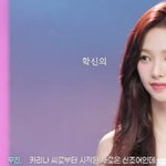 카리나, 망언 무슨 일…"예쁘다는 말 이해 안 될 때 많아"...