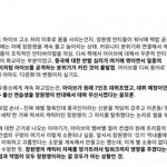 장원영 뷔의 공통점 및 차이점 (<b>feat</b>.탈수와 하이브)