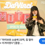 판이 빨아주니까 귀신같이 민희진 가처분 <b>패소</b>