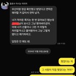 [댓글부탁해] 정말 제가 이상하게 생각하는 건가요?
