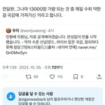 허ㅋㅋ 하이브 이건 진짜 어<b>이가</b> 없네 ㅋㅋ