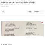 그러니까 방탄에서 정국 <b>뷔</b>가