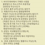 뷔 팬인데 ㅈㄴ슬픈건