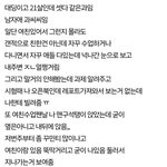 이 친구 주둥이한테 <b>사연</b> 보내면 좋겠다