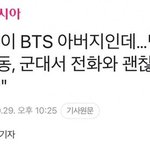 이거 ㅈㄴ 지 <b>자식</b>한테 집착하는 부모 감성임