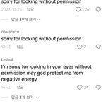 [19] <b>외국</b>도 똑같노..