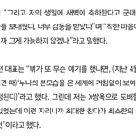 근데 <b>민희진</b>이 <b>말</b>한 뷔 이거 괜찮은거야?