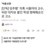 [이것좀봐줘] 도와줘 한 번만 봐줘