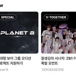 <b>웨이크</b>원이 하이브 저격함