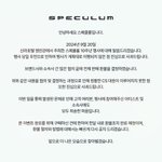 세븐틴 부승관글에 좋아요누른 업계관계자들 ㅇㅇ