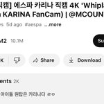 톡선 에스파 카리나 직캠 관련 정병붙은듯