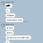 아니 어제 <b>짝</b>남이랑 배그했는데 개웃<b>김</b>