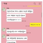 연애<b>코치</b> 잘해주는 친구