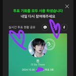 [군대] 우리 왜 투표 안해ㅠ