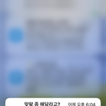 <b>리디</b>북스 알림