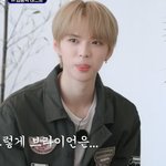 [드루와] 너네 보플 <b>브라이언</b> 기억나?