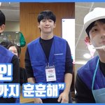 인성까지 훈훈해"…정해인, 김장요정 <b>출동</b>