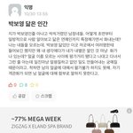 [댓글부탁해] 이 글 왜케 길<b>티지</b>?