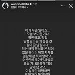 지코 인스<b>스에</b> 글 올라옴