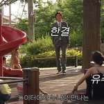 커프 시절 채정안&amp;공유 서로의 첫인상