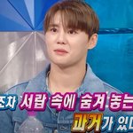 지금의 공항패션 문화를 만들었다는 남돌