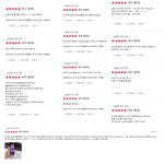 만성 <b>변비</b>에 직빵인 4천원짜리 꿀템 알려줄게