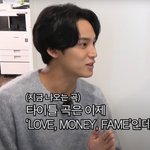 사랑, 돈, 명예 중에 '돈'을 택한 세븐틴 멤버