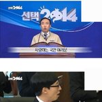 무한도전 짤 하나로 웃음 터뜨리기.<b>jpg</b>