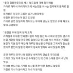 정국이 하이브의 수혜자라는 사람들